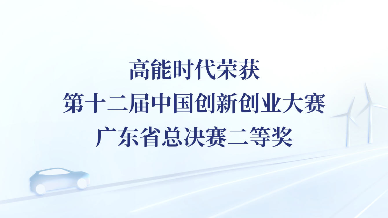官网新闻-图1.png